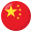 :china: 🇨🇳